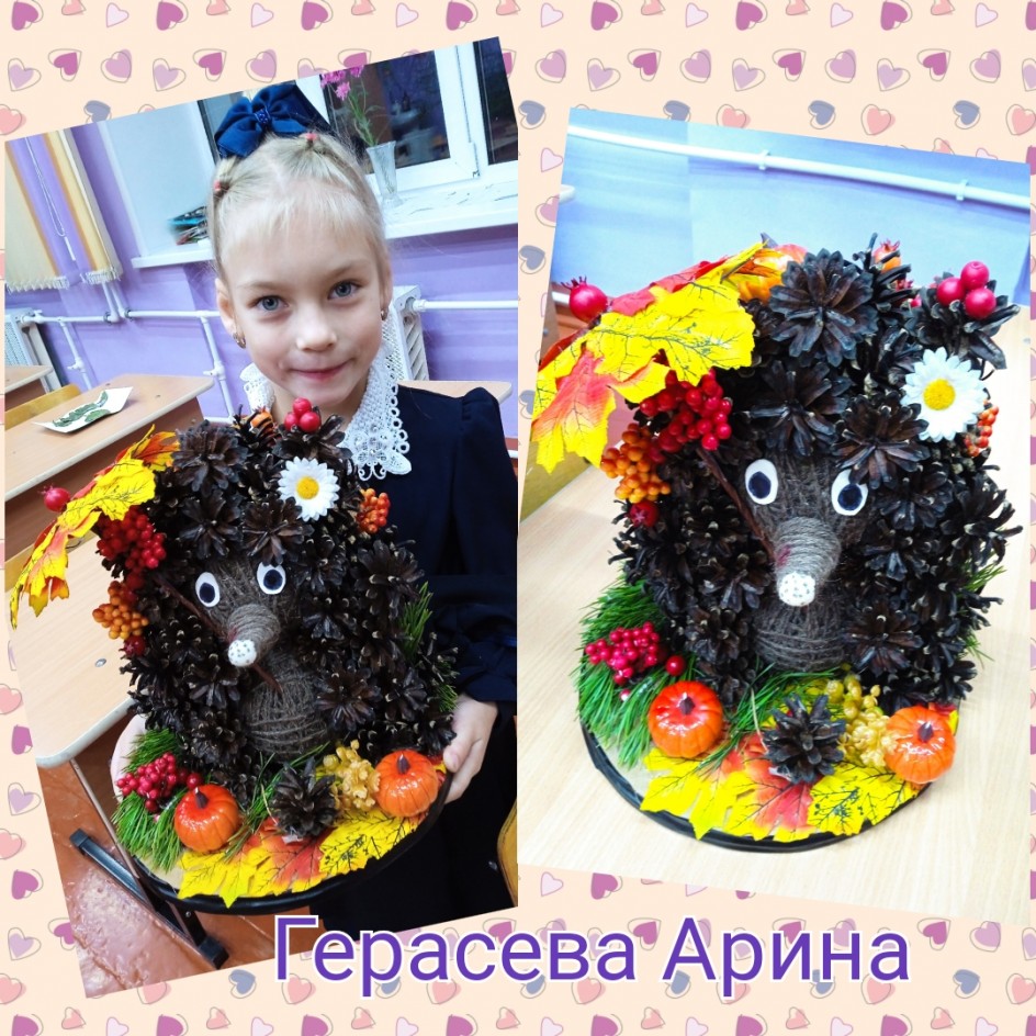 "Ежиха Мила -очень мила"