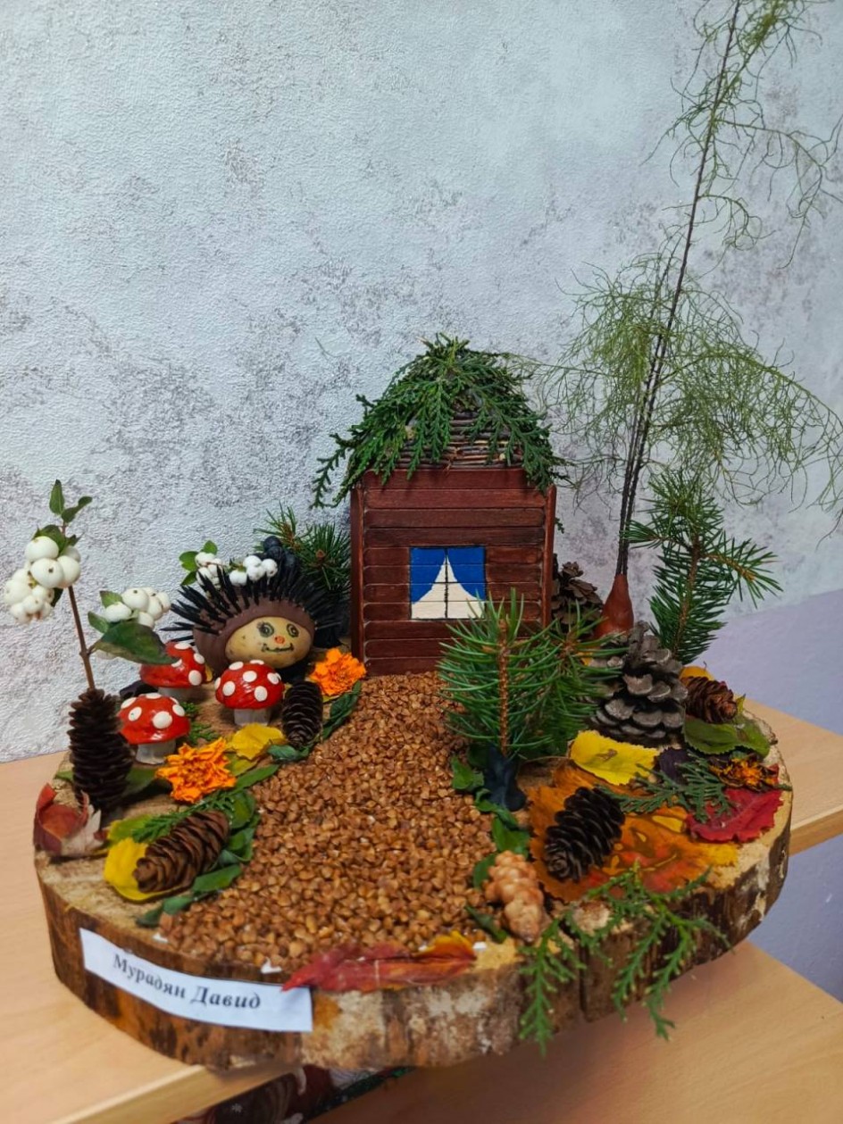 "Осенняя симфония".