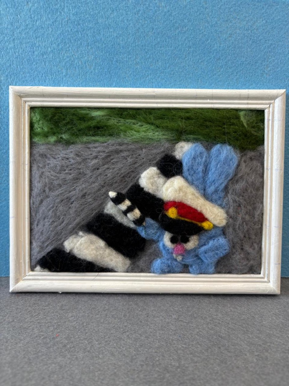 Внимание - дорога!