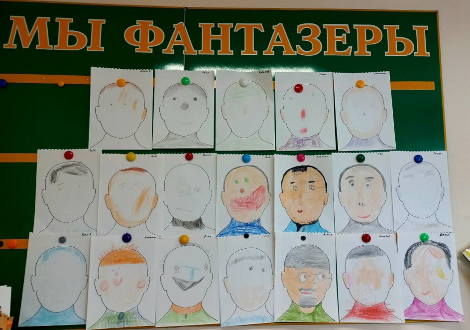 "Портрет отца"