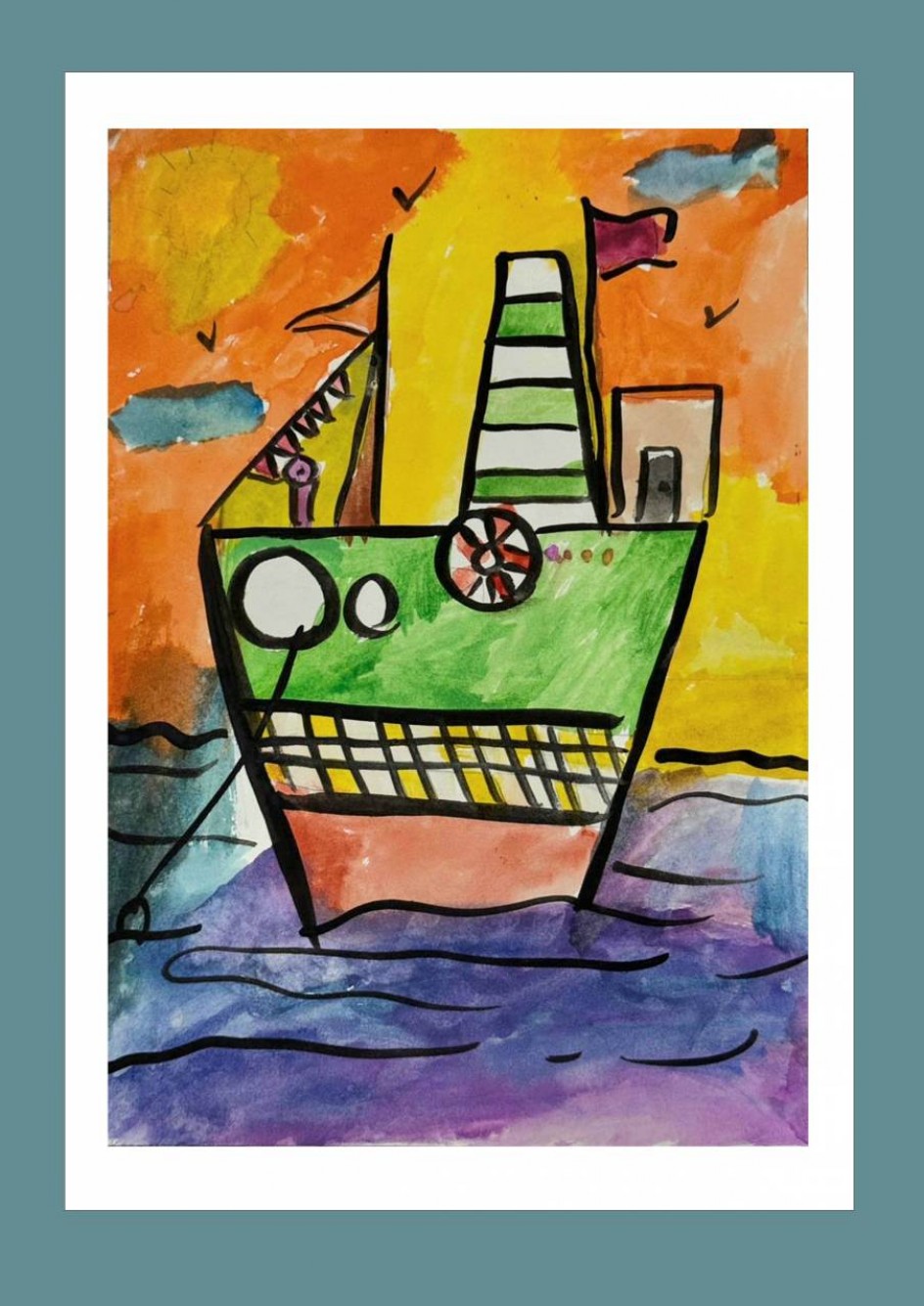 "По морским просторам"