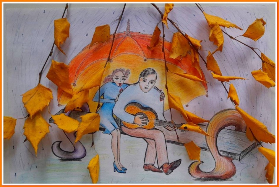 Аппликация  "Счастье"