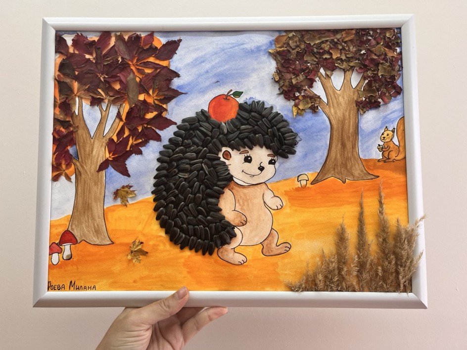 «Ёжик на лесной дорожке»