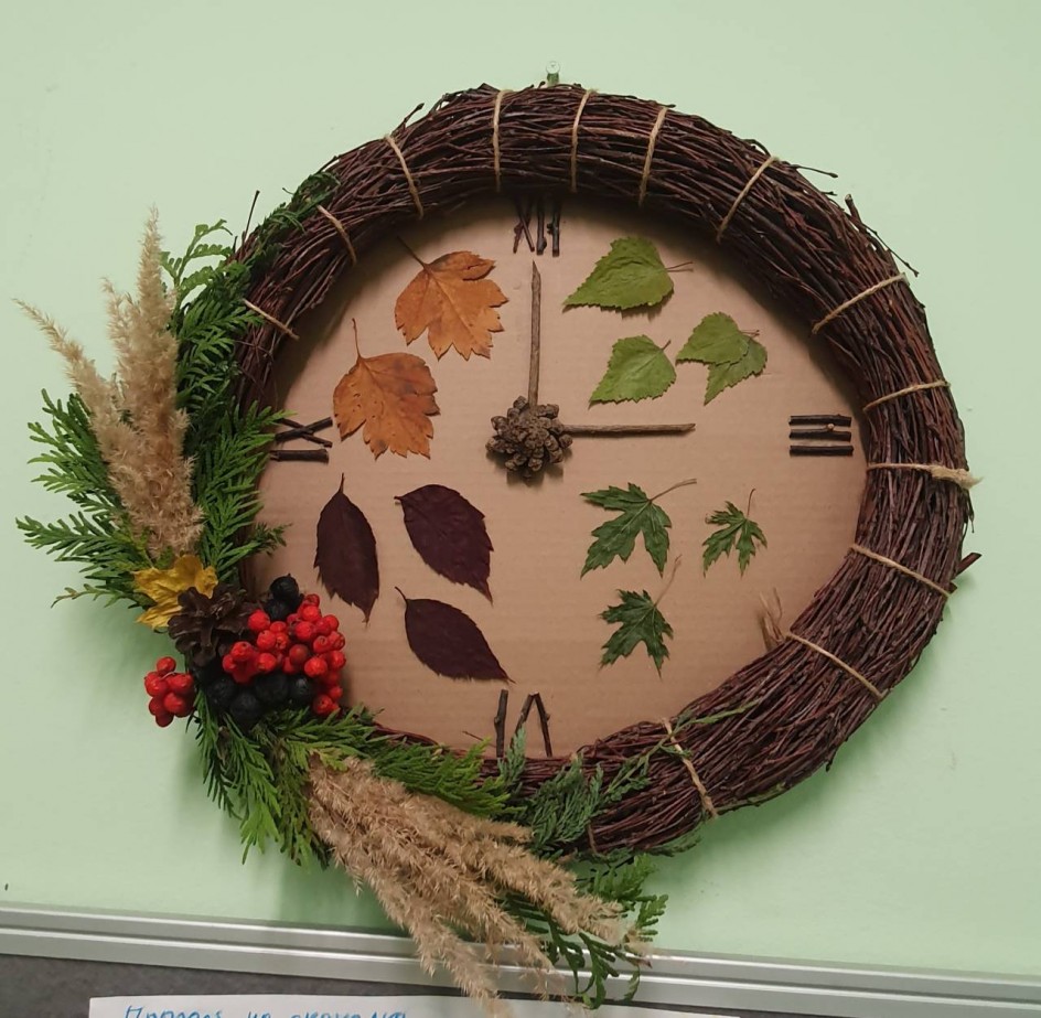 Осенние часы