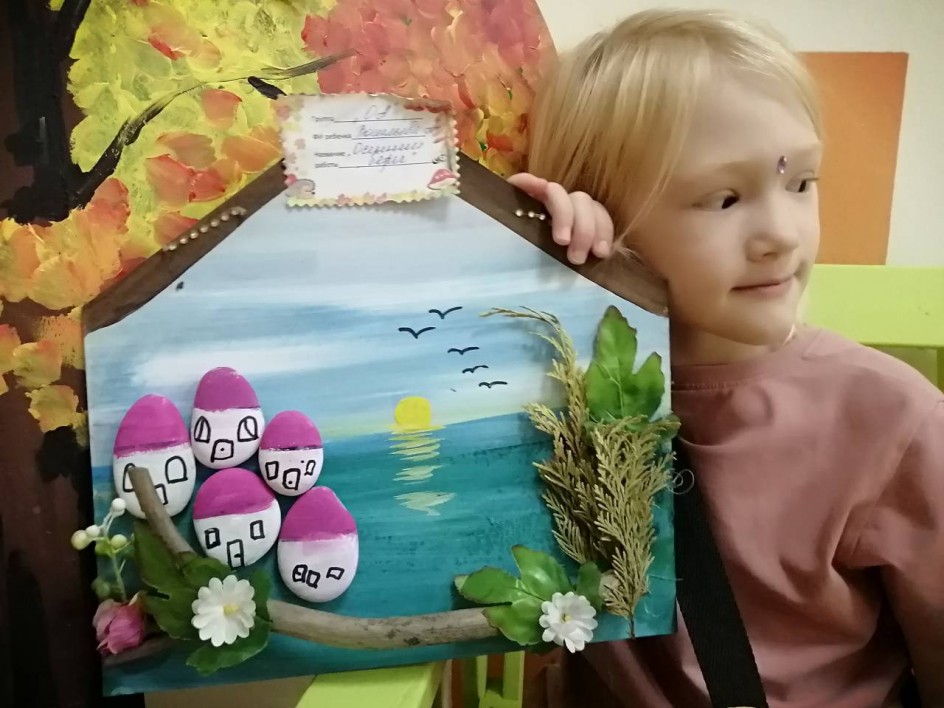 «Осенний берег»