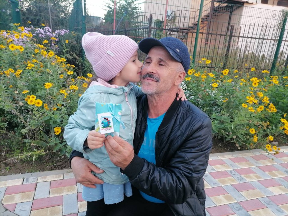 Подарок любимому папочке