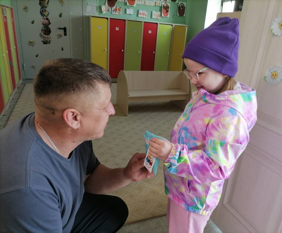 Поздравляю папу