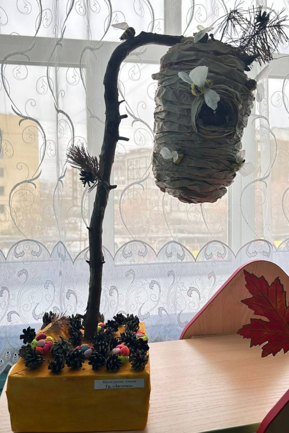 Пчелиный улей