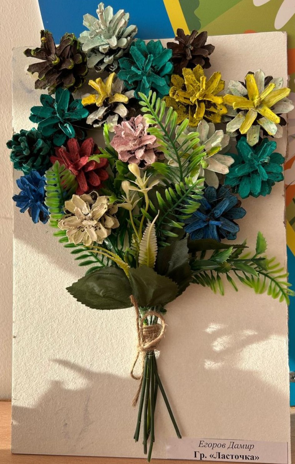 Букет из шишек
