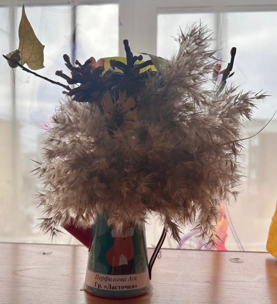 Осенний букет