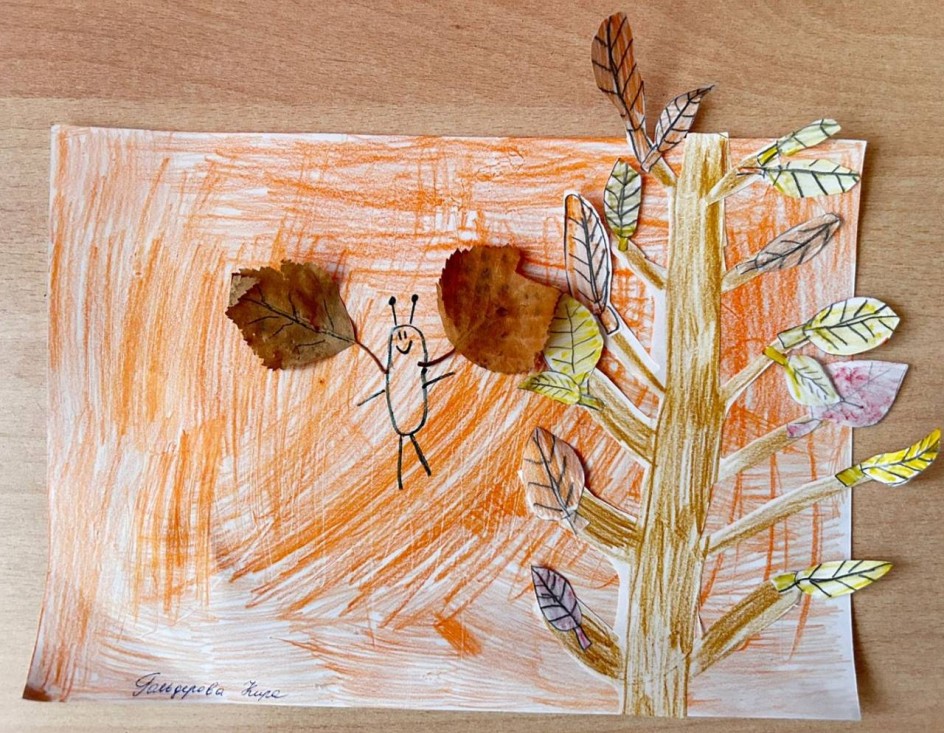 Осенний листопад