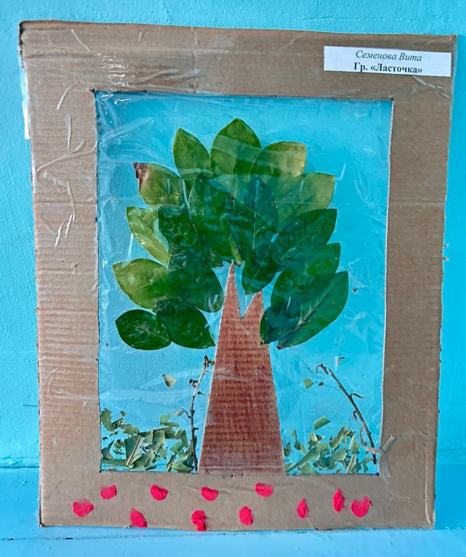 Осенняя фантазия