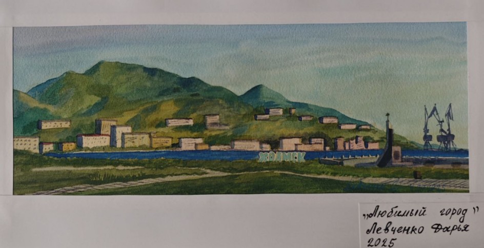 Любимый город. Холмск, о. Сахалин