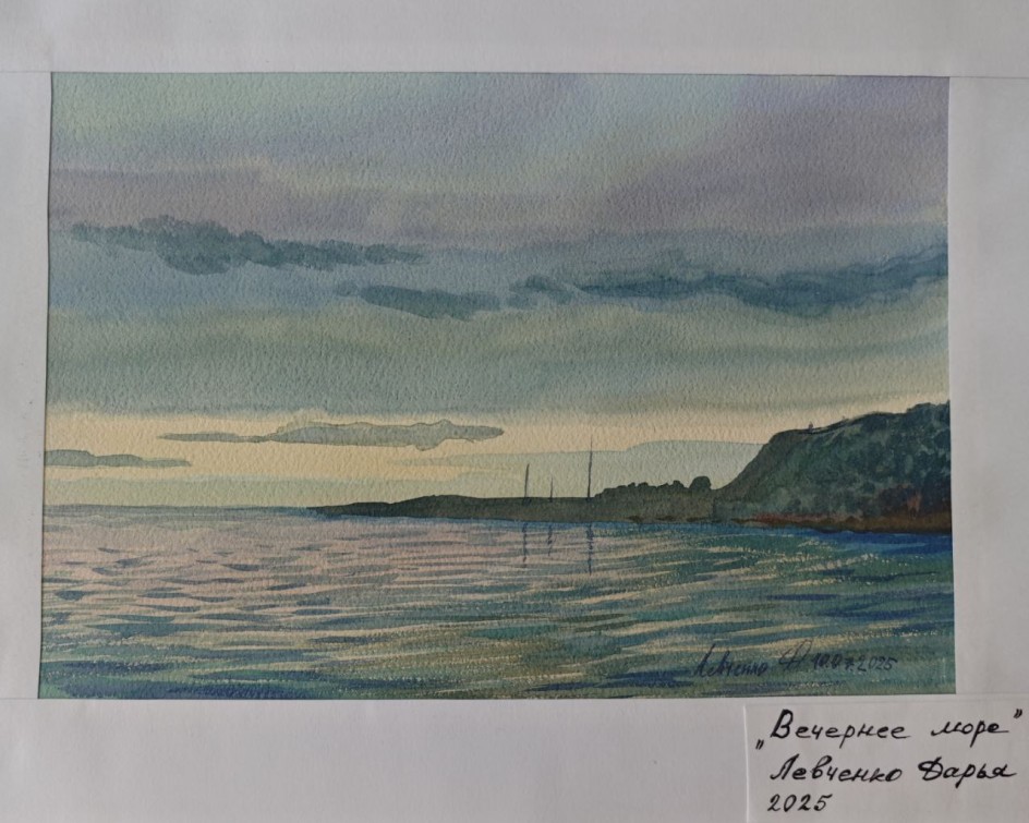 Вечернее море