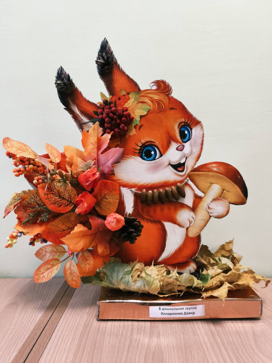 Озорная белочка