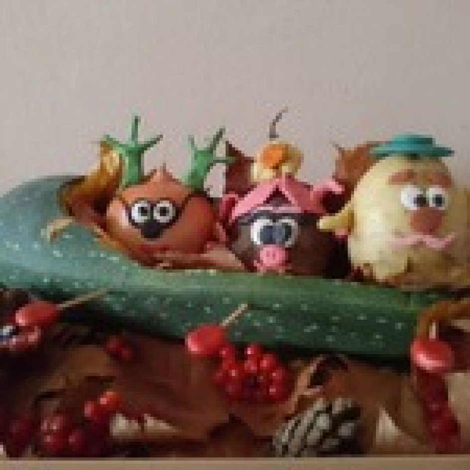 "Осенние забавы"