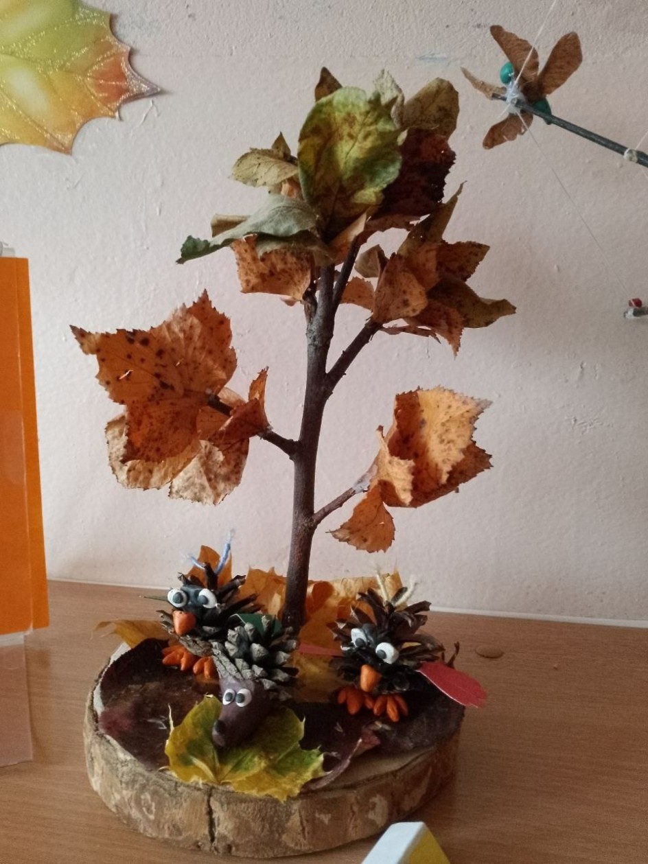 "Осенние причуды"