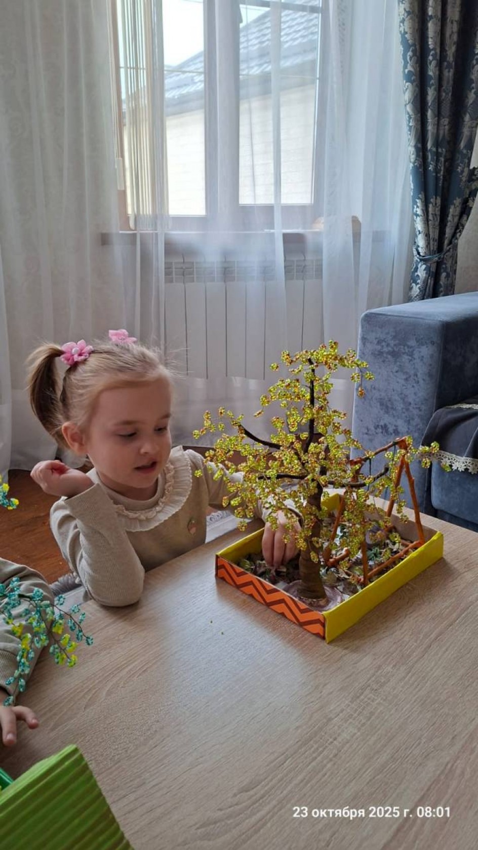 Волшебная осень