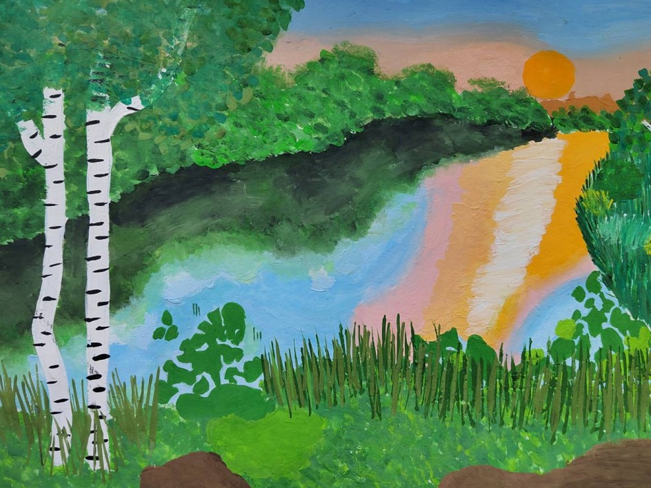 «Родина моя»