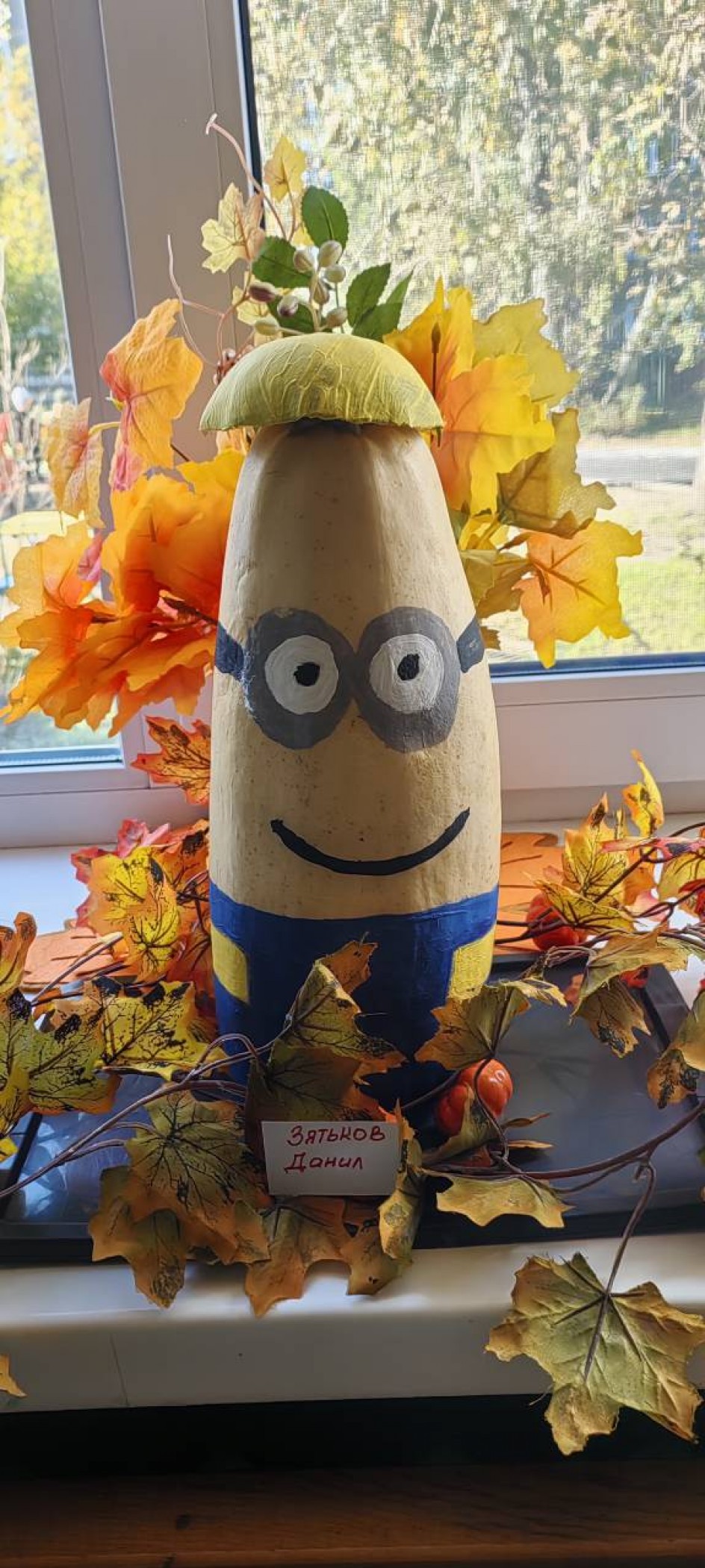 Веселый Кабачок