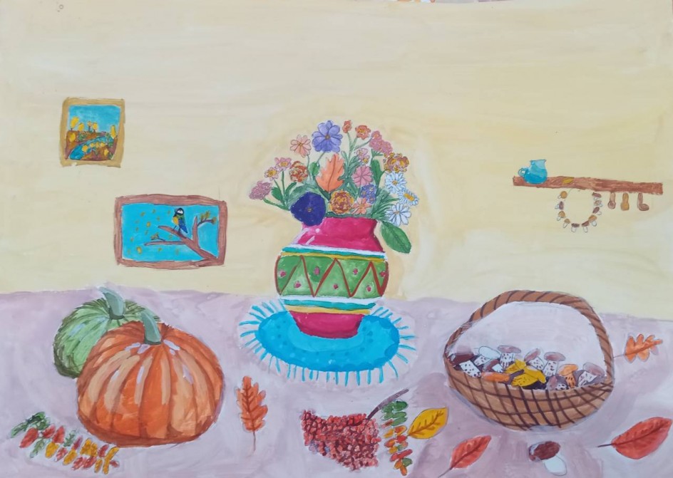 "Дары осени"