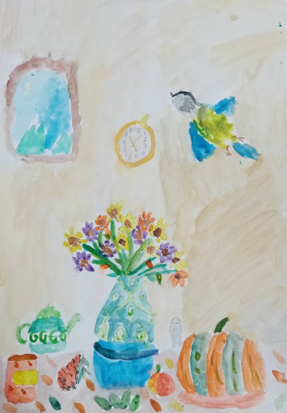 "Осенний подарок"