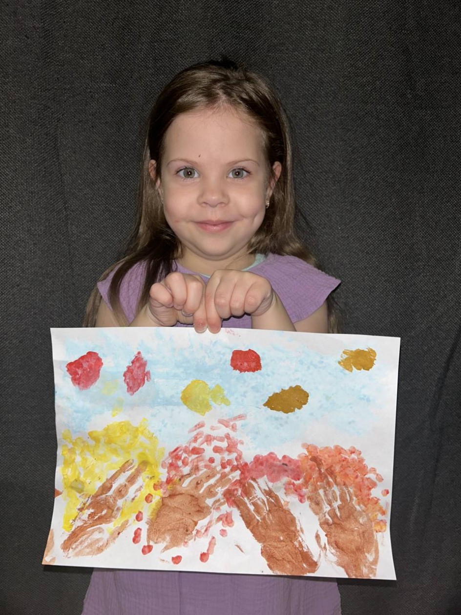 Золотая осень