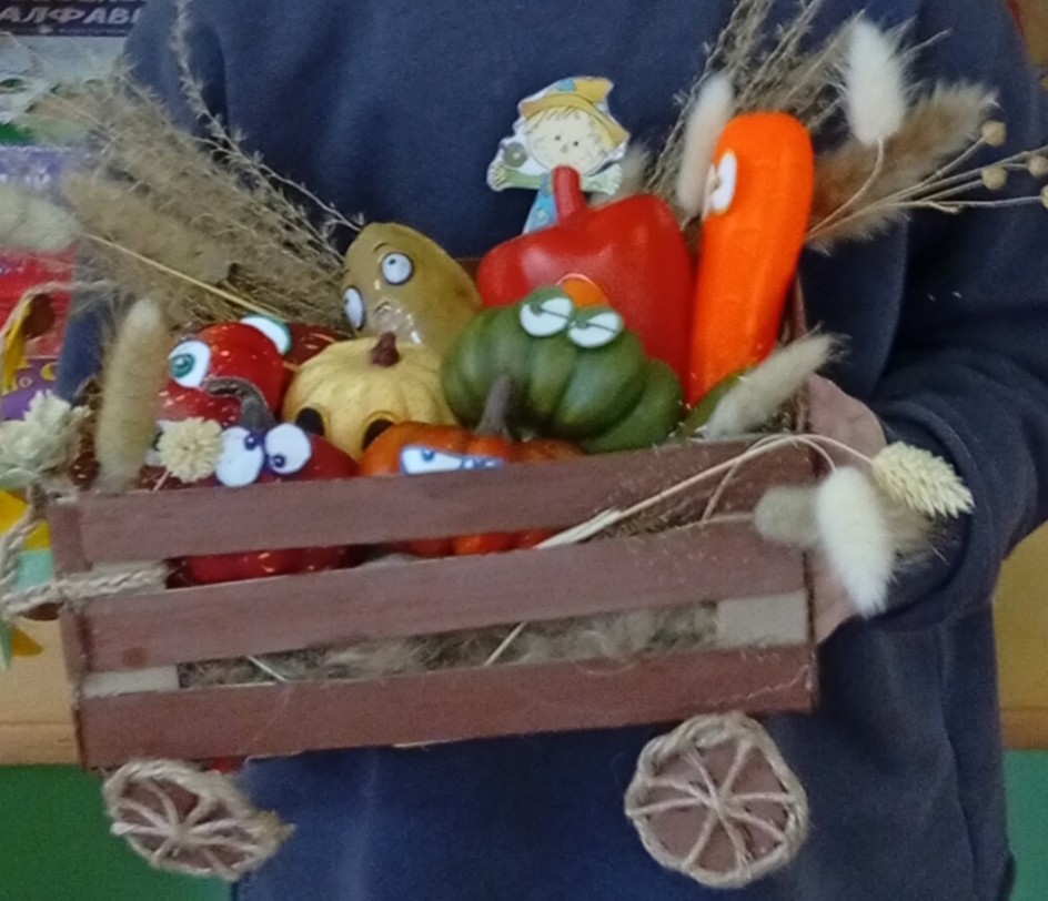 "Дары осени"