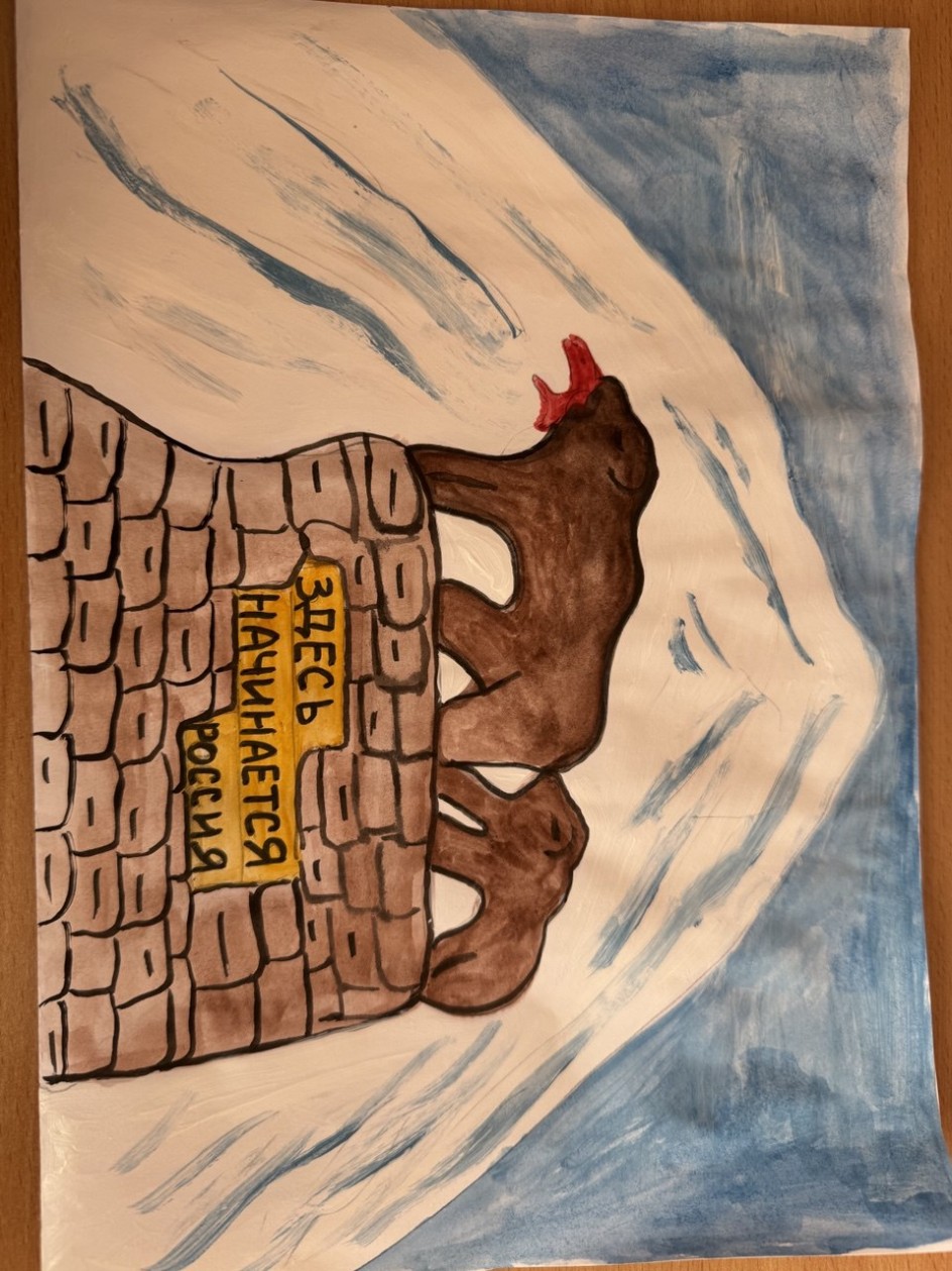 "Здесь начинается Россия"