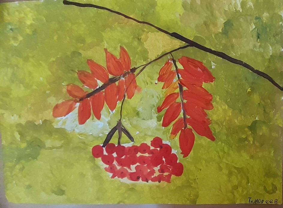 Костер рябины красной