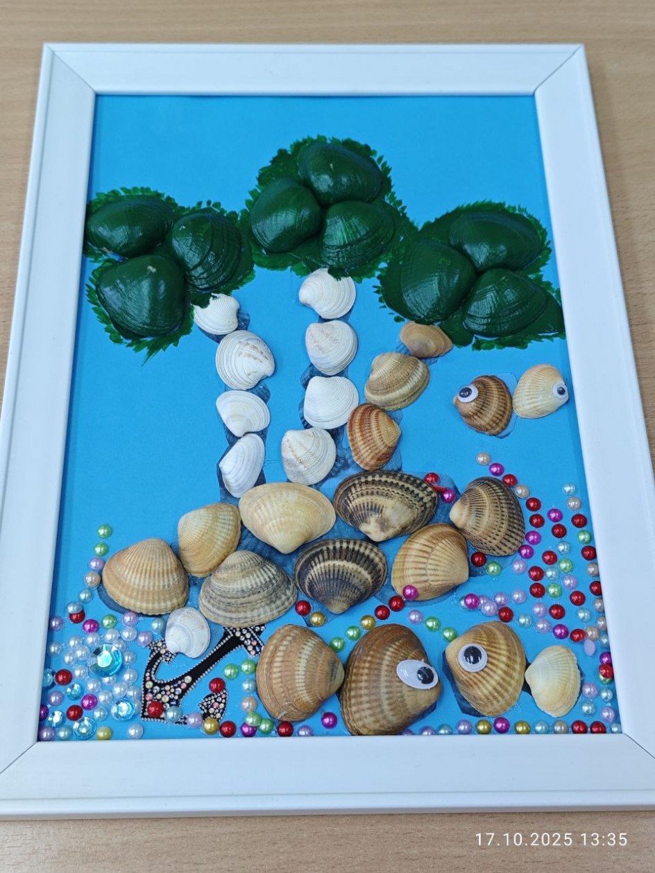 "Остров сокровищ"