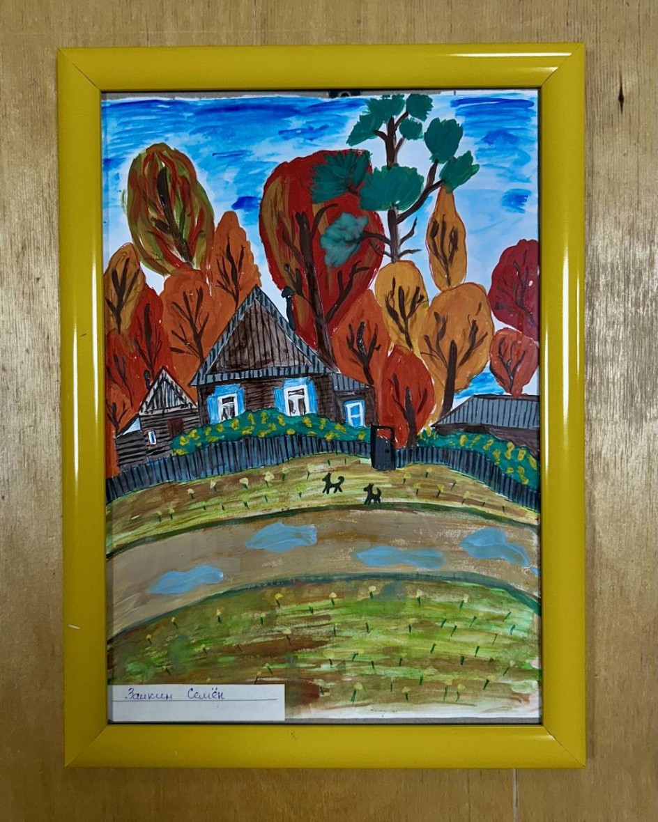 Осень в деревне