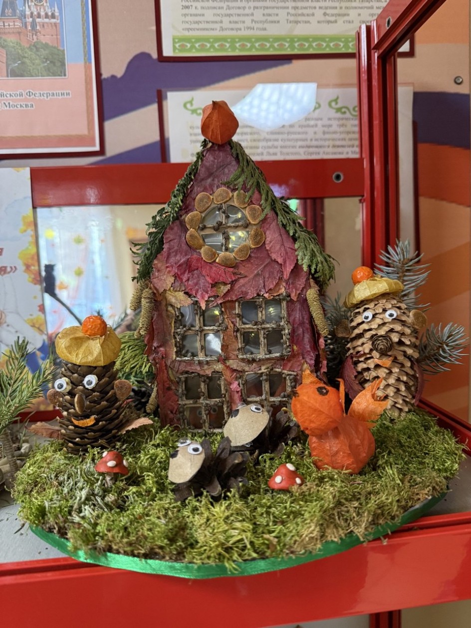 Приют в сердце природы