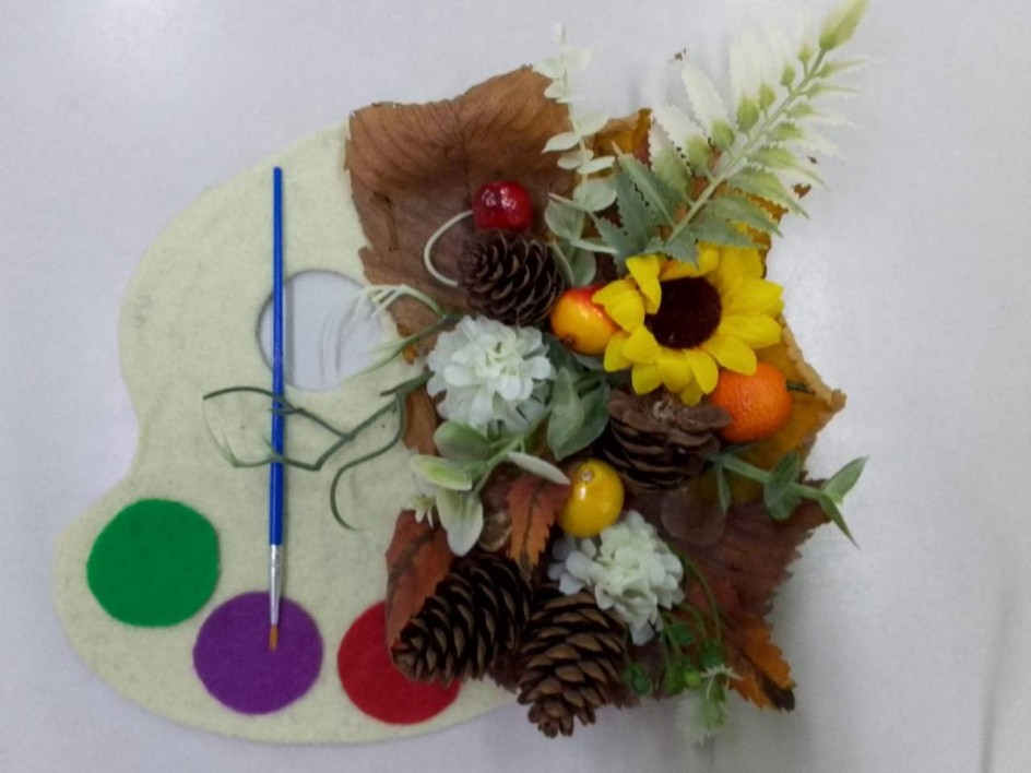 "Палитра осени"