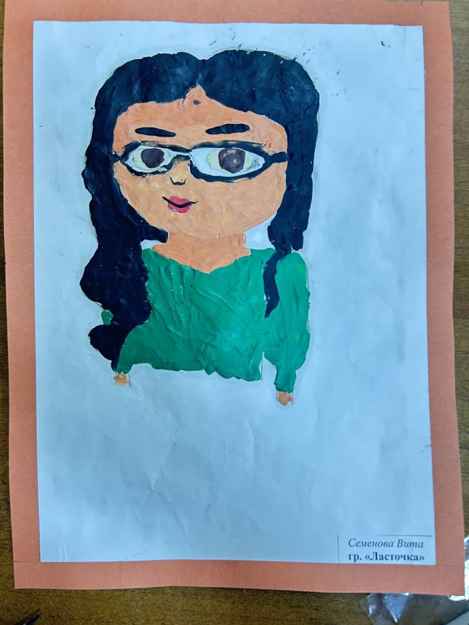 Портрет воспитателя