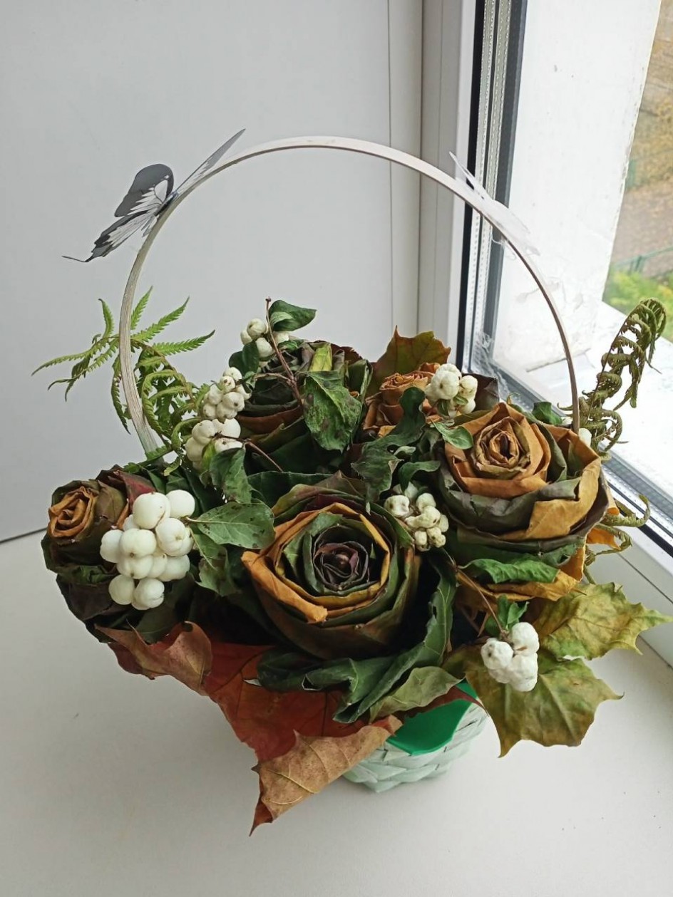 Осенний букет