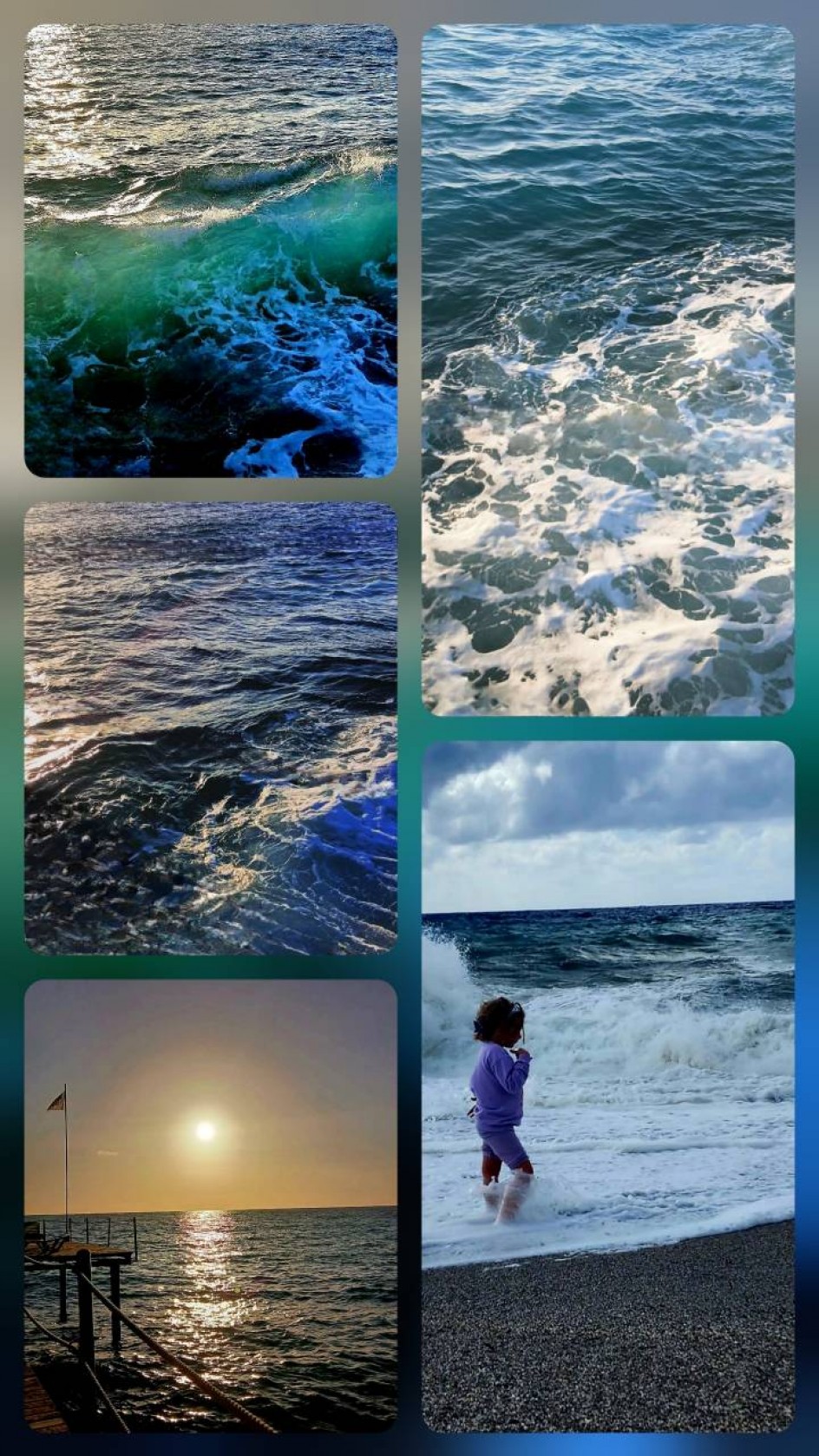 Море такое разное....