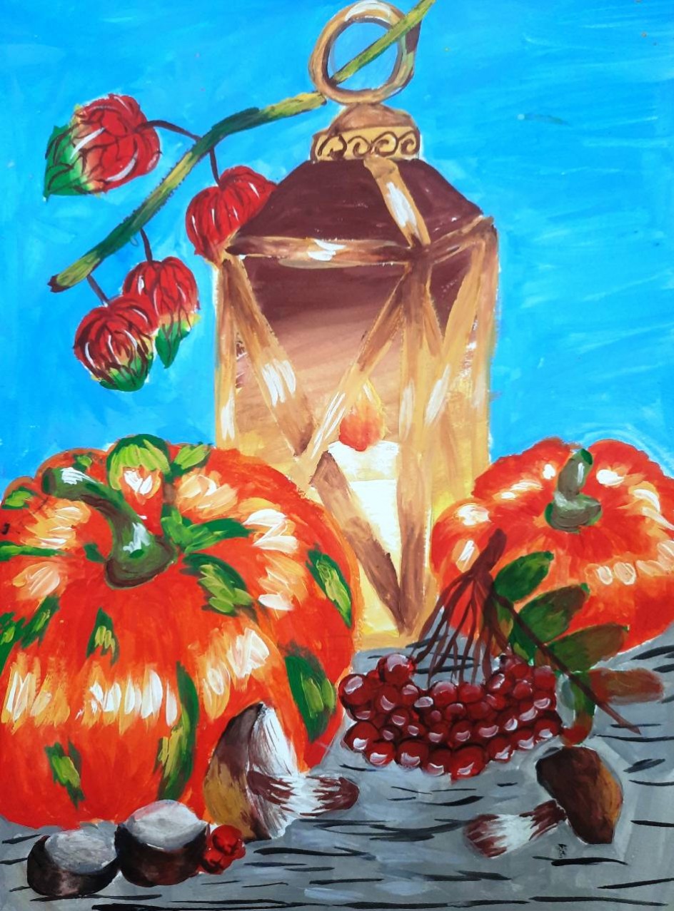 Осенний натюрморт