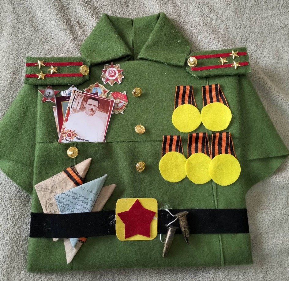 Гимнастёрка памяти