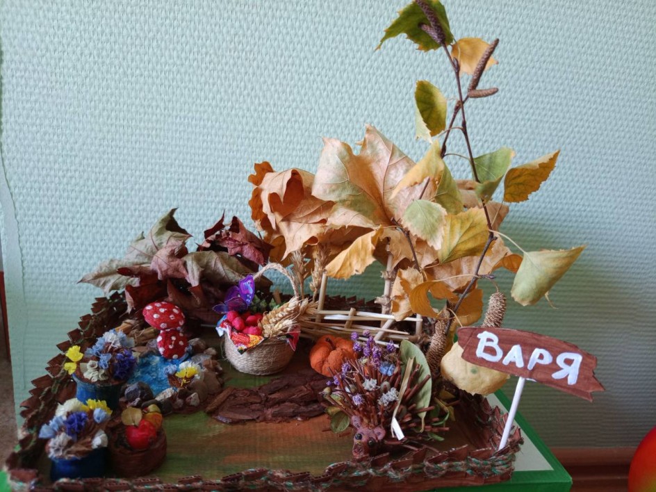 Ёжик в гостях у осени