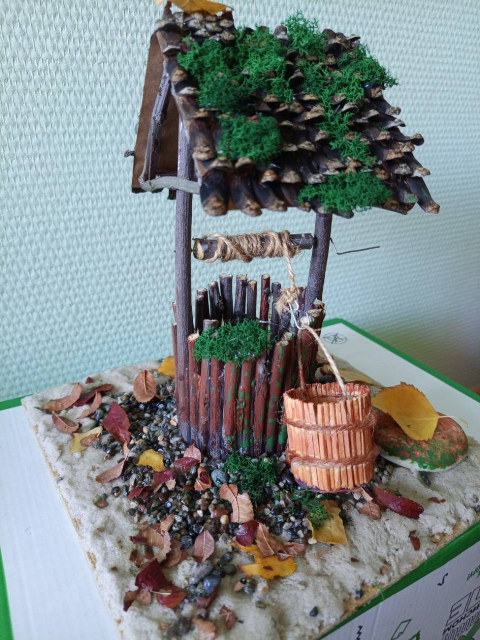 Осень у колодца