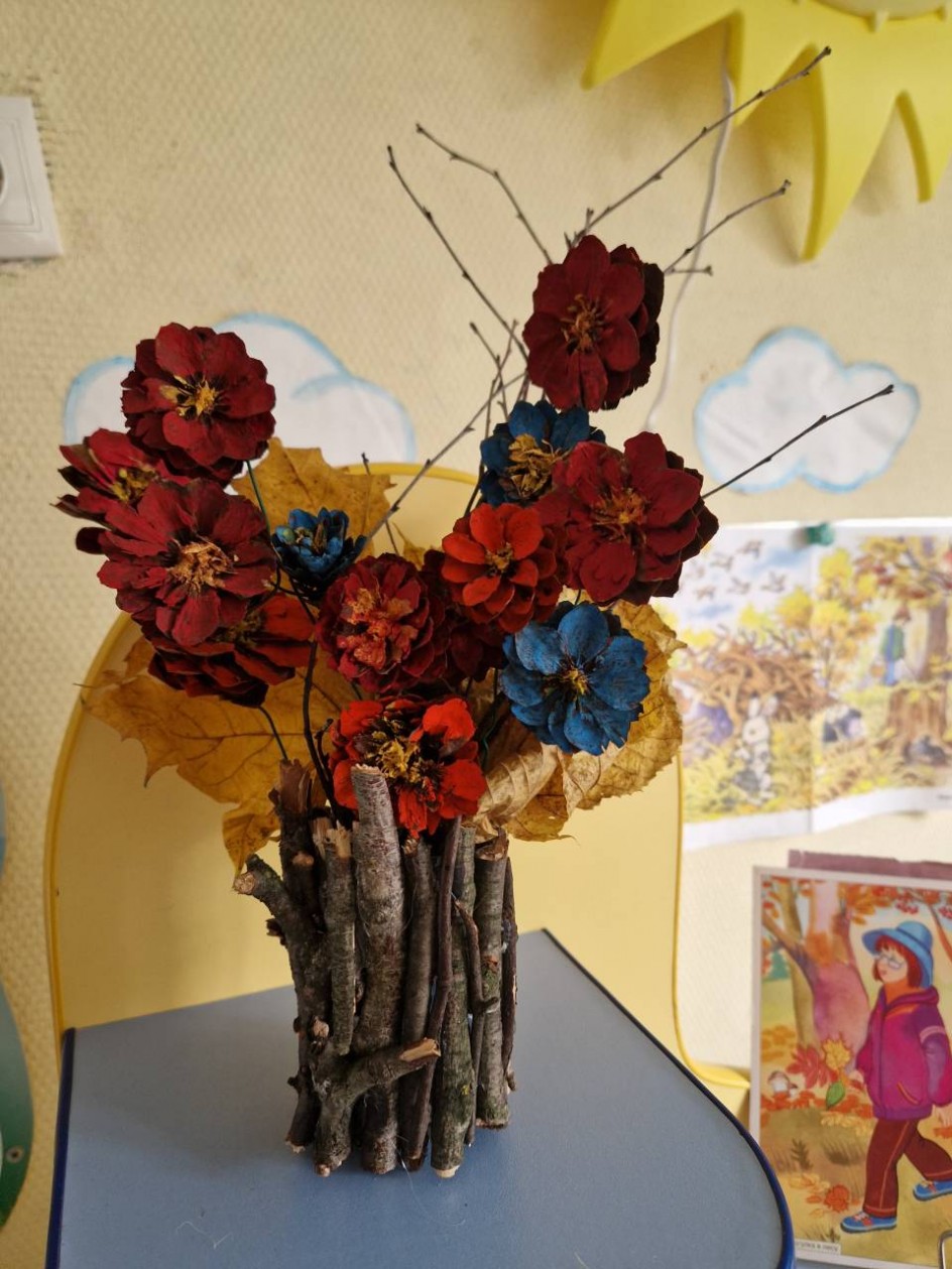 Осенний букет