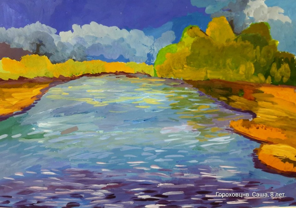 Осеннее озеро