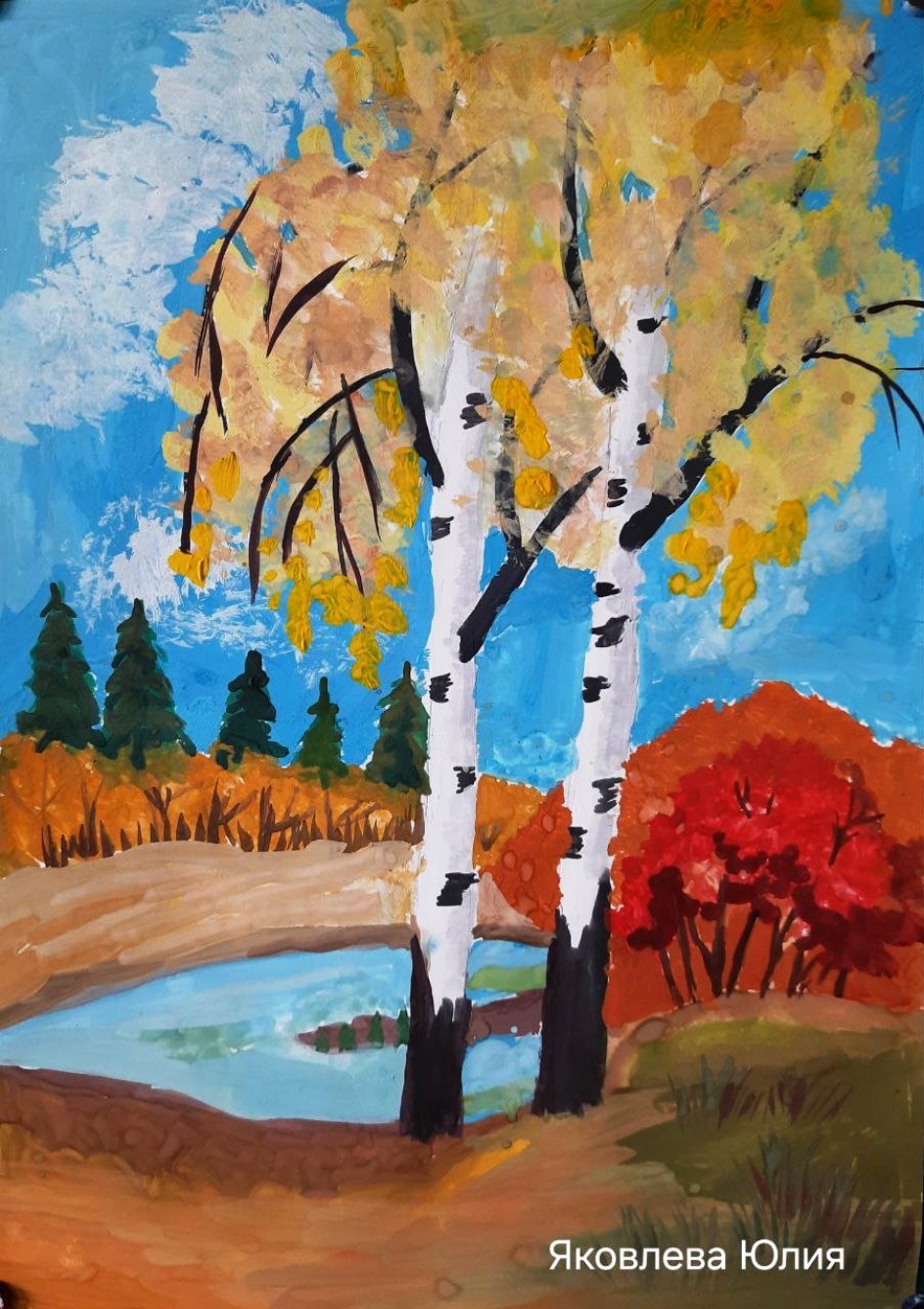 Берёзовая осень