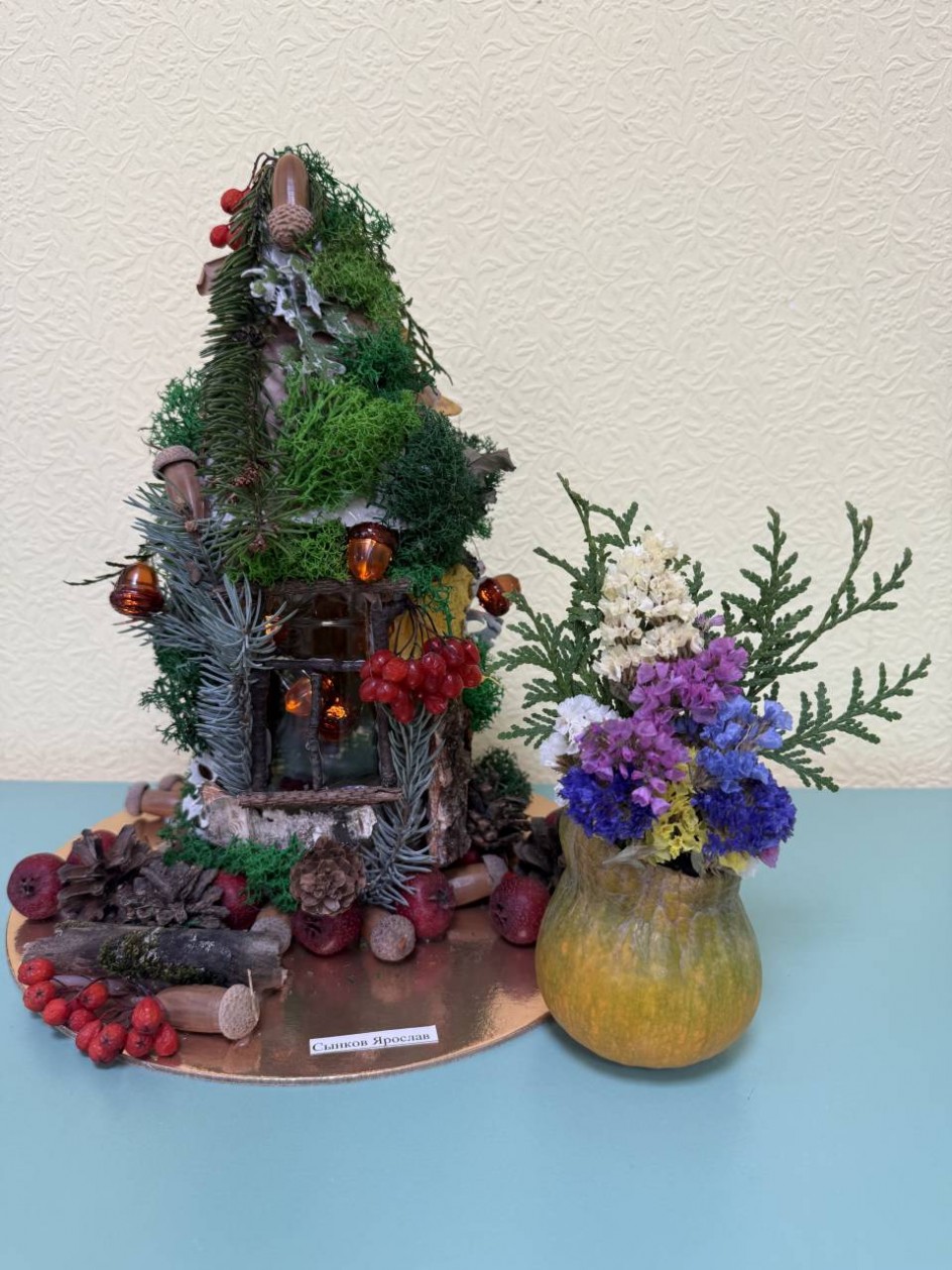 «Осенний сказочный домик»