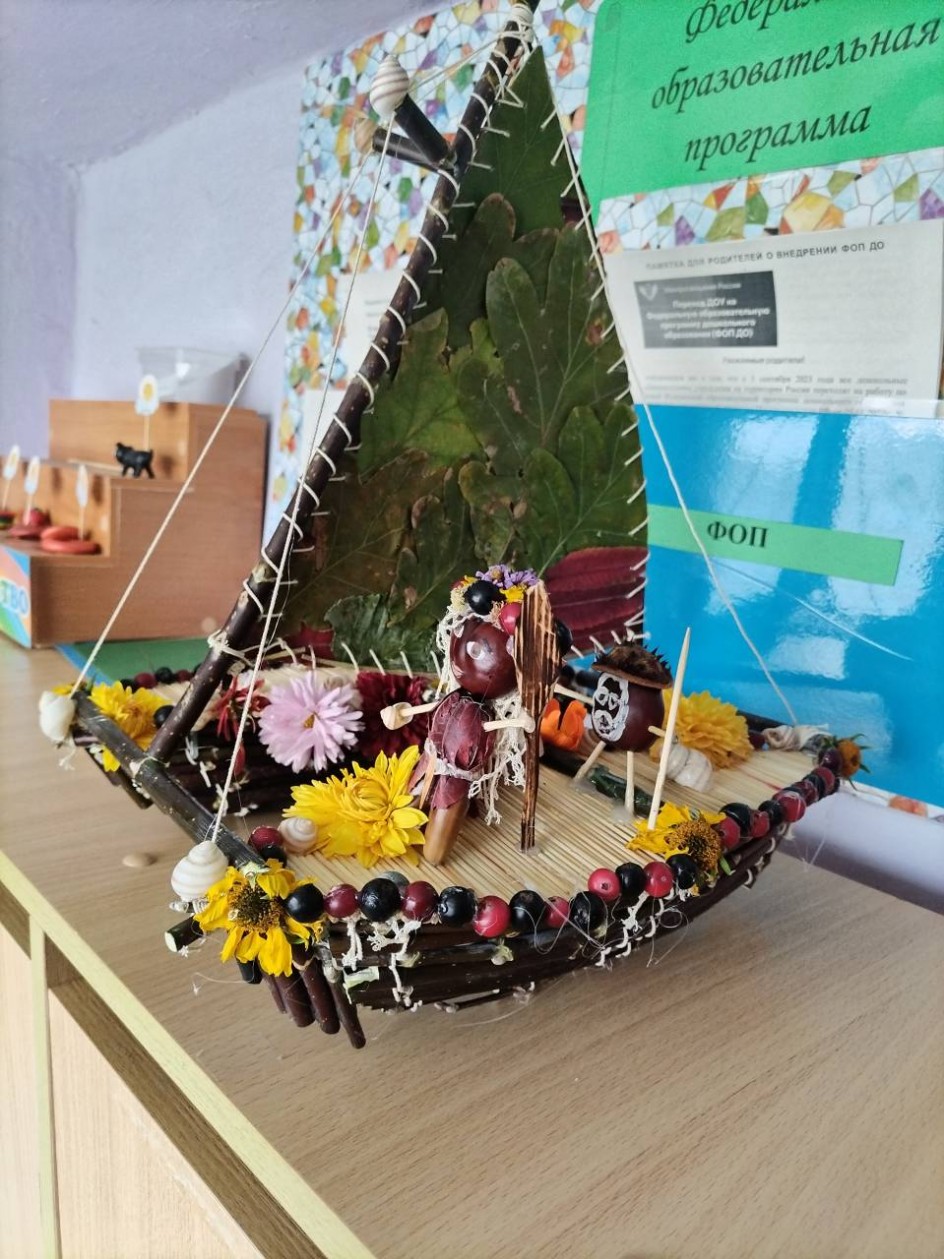 Путешествие Моаны