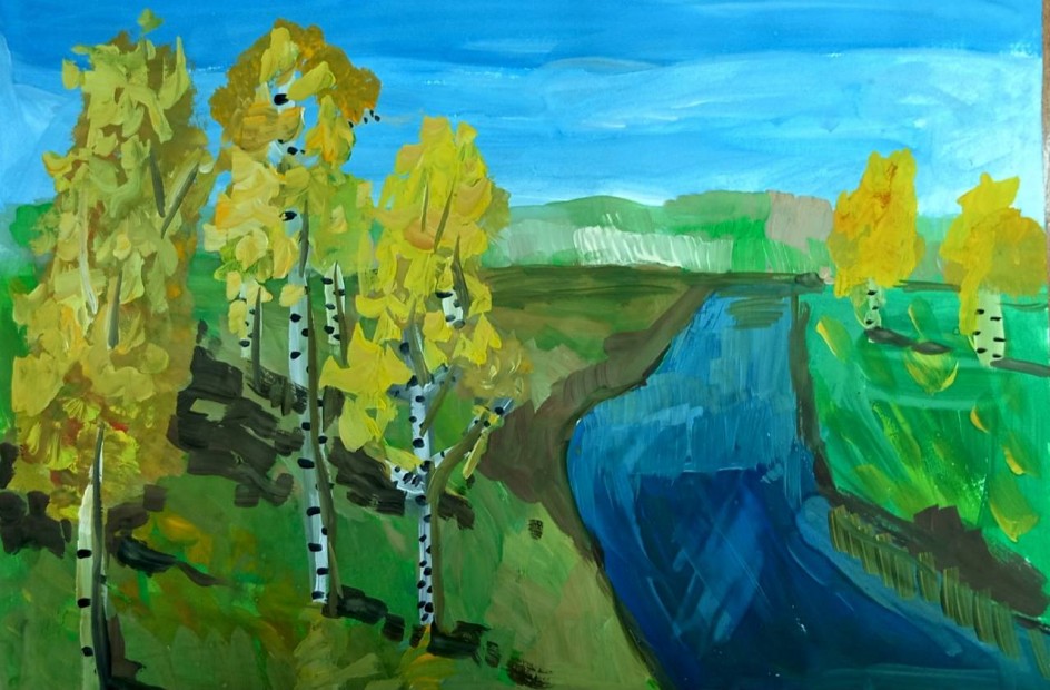 Золотая осень