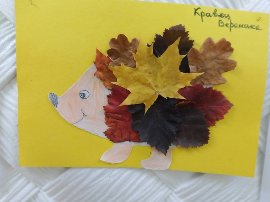 "Ежик в лесу"