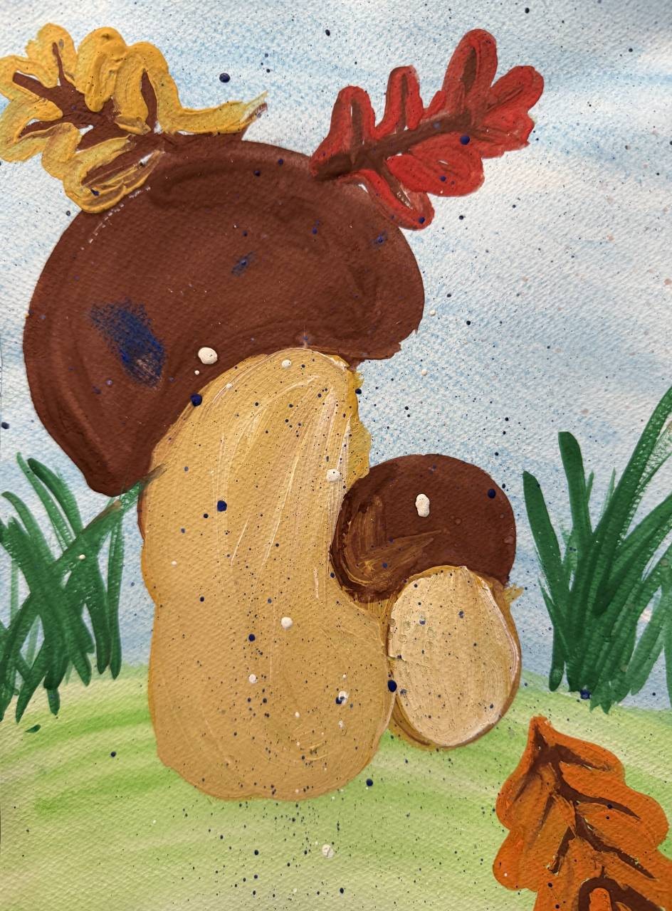 Грибочки с листочками