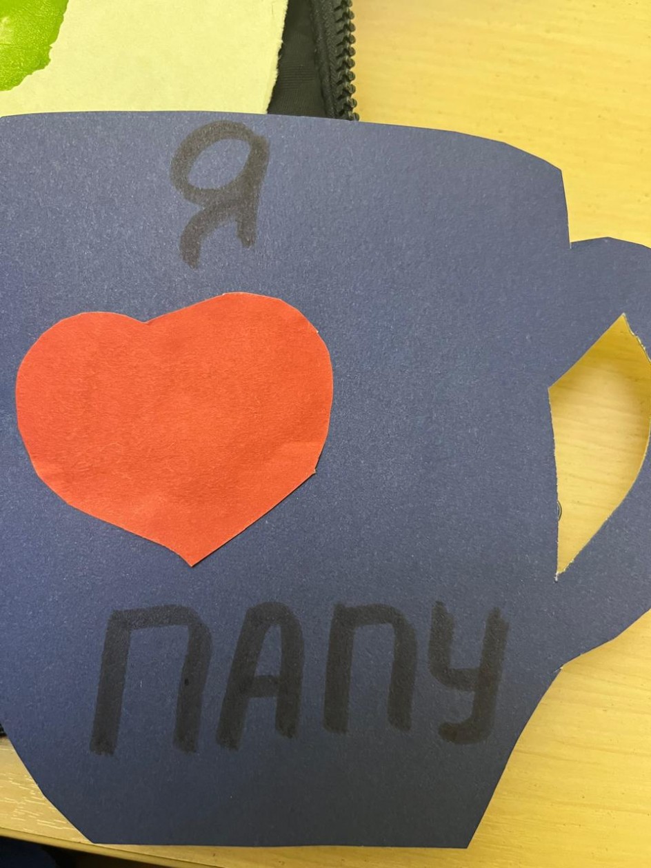 Подарок папе